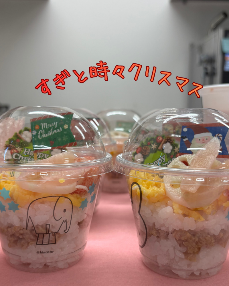 【12/15(月)開催】すぎと時々クリスマス