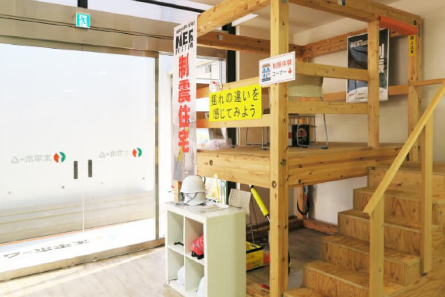 太平ホームの施設には、制振の効果を実際に体感できる装置があります。今回のイベントでも、地震の揺れと制振の仕組みについて、より身近に感じていただけるような展示をご用意する予定です。より詳しく知りたい方は、当日太平ホーム「ハウジングセンター」にお越しいただいて体験していただくことも可能です。「家の中では、地震の揺れがどう伝わるの？」「制振って、実際にどんな効果があるの？」そんな疑問を、ぜひ体験を通して感じてみてください。