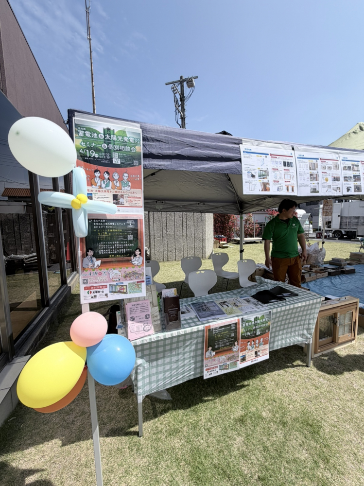 太平ホームのブース🏡