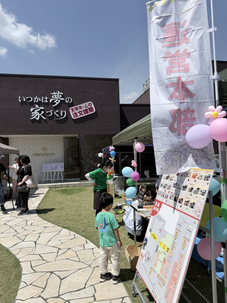 太平ホームでお家を建てられたお客様も遊びにいらしてくださりました♪