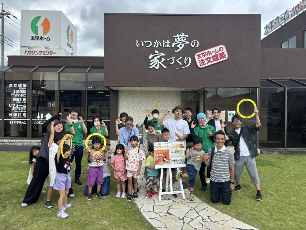 太平ホーム×Cleanup & Coffee Club　地域清掃コラボ企画