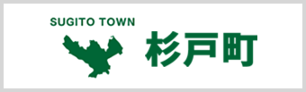 埼玉県杉戸町の公式サイト